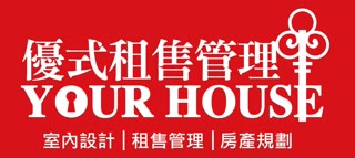 優式租售管理
