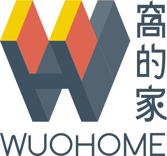 窩的家